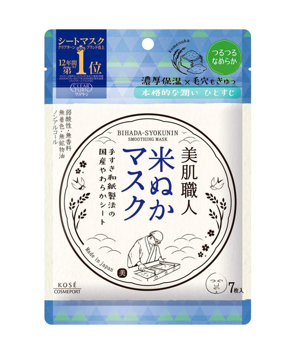 Маски Kose Clear Turn Beautiful Skin Artisan Rice Bran Mask- EXC.UA 