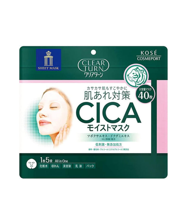 Маски Kose Clear Turn CICA Moist Mask- EXC.UA 