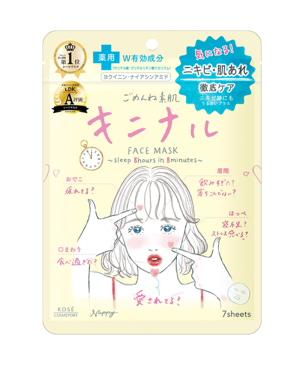Маски Kose Clear Turn Gomenne Suhada Kininal Face Mask- EXC.UA 