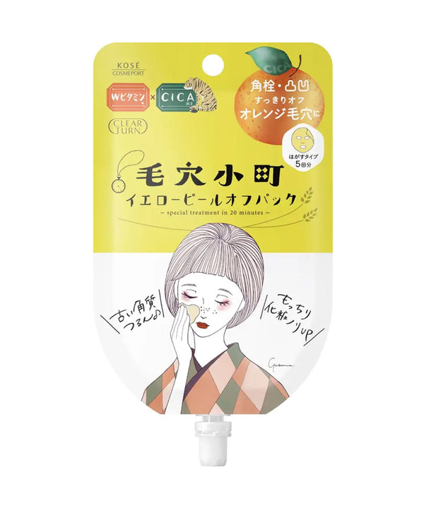 Маски Kose Clear Turn Keana Komachi Yellow Peel Off Pack- EXC.UA 