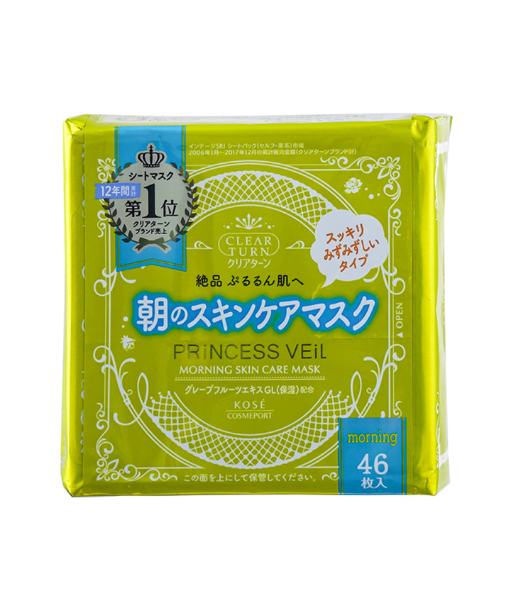 Маски Kose Clear Turn Princess Veil Morning Skincare Mask- EXC.UA 