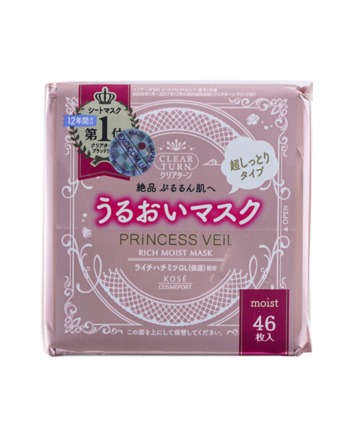 Маски Kose Clear Turn Princess Veil Rich Moist Mask- EXC.UA 