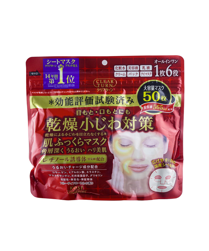 Маски Kose Clear Turn Skin Fluffy Mask- EXC.UA 