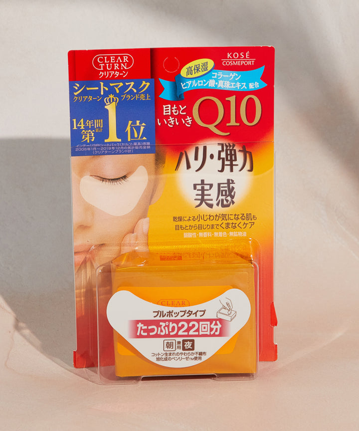 Патчі Kose Cosmeport Q10 Eye Zone Mask- EXC.UA 