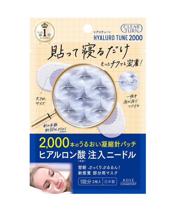 Патчі Kose Hyalotune Micro Patch 2000- EXC.UA 