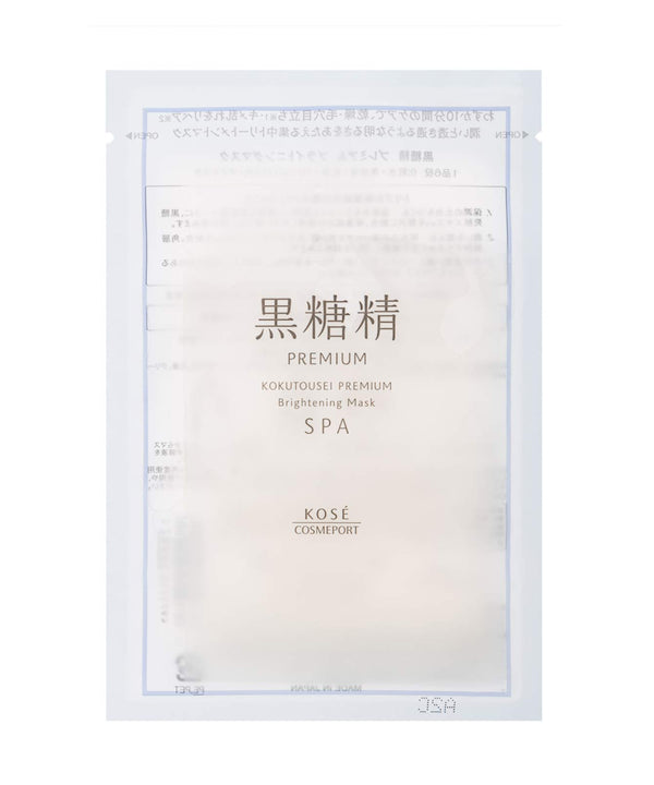 Маски Kose Kokutousei Premium Brightening Mask- EXC.UA 