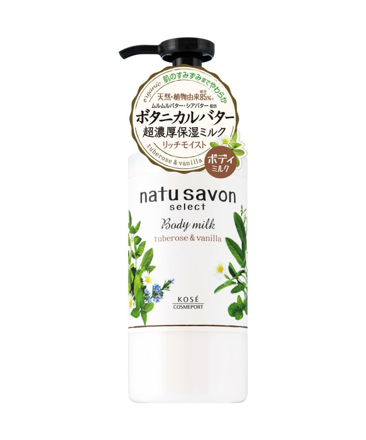Молочко Kose Softymo Natu Savon Select Body Milk Moist Tuberose & Vanilla- EXC.UA 