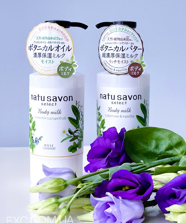 Молочко Kose Softymo Natu Savon Select Body Milk Moist Tuberose & Vanilla- EXC.UA 