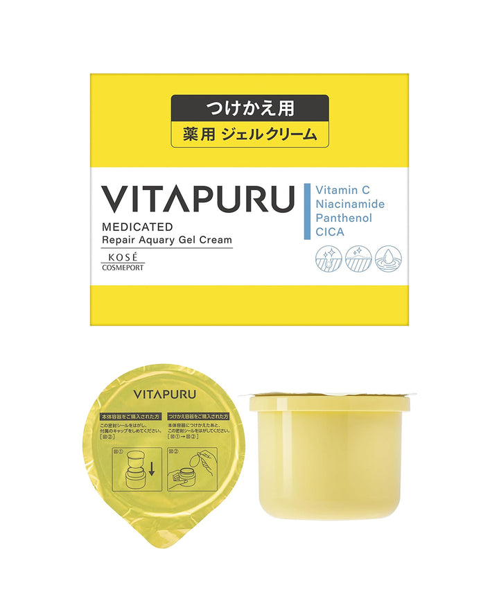 Крем Kose Vitapuru Repair Aquary Gel Cream- EXC.UA 