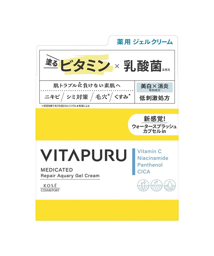 Крем Kose Vitapuru Repair Aquary Gel Cream- EXC.UA 