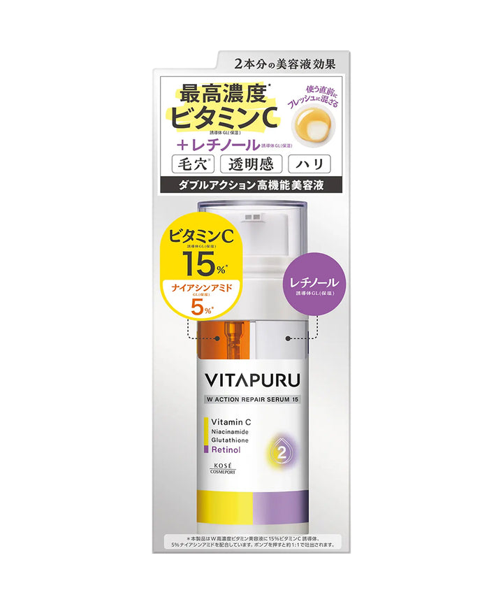 Сироватка для обличчя Kose Vitapuru W Action Repair Serum 15- EXC.UA 