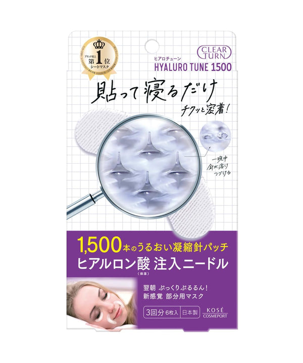 Патчі Kose Hyalotune Micro Patch 1500- EXC.UA 