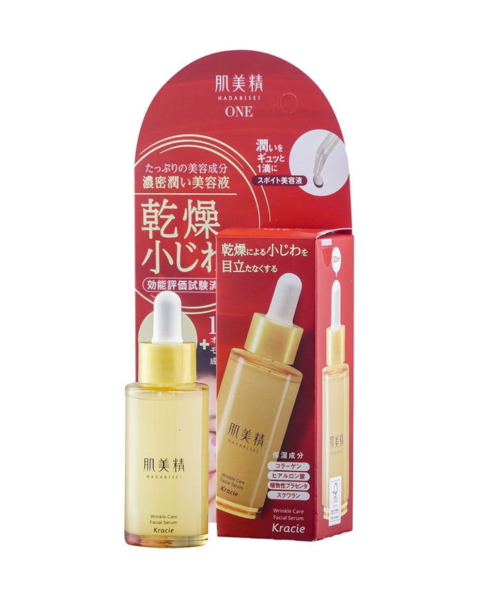 Есенція Kracie Hadabisei Wrinkle Care Essence- EXC.UA 