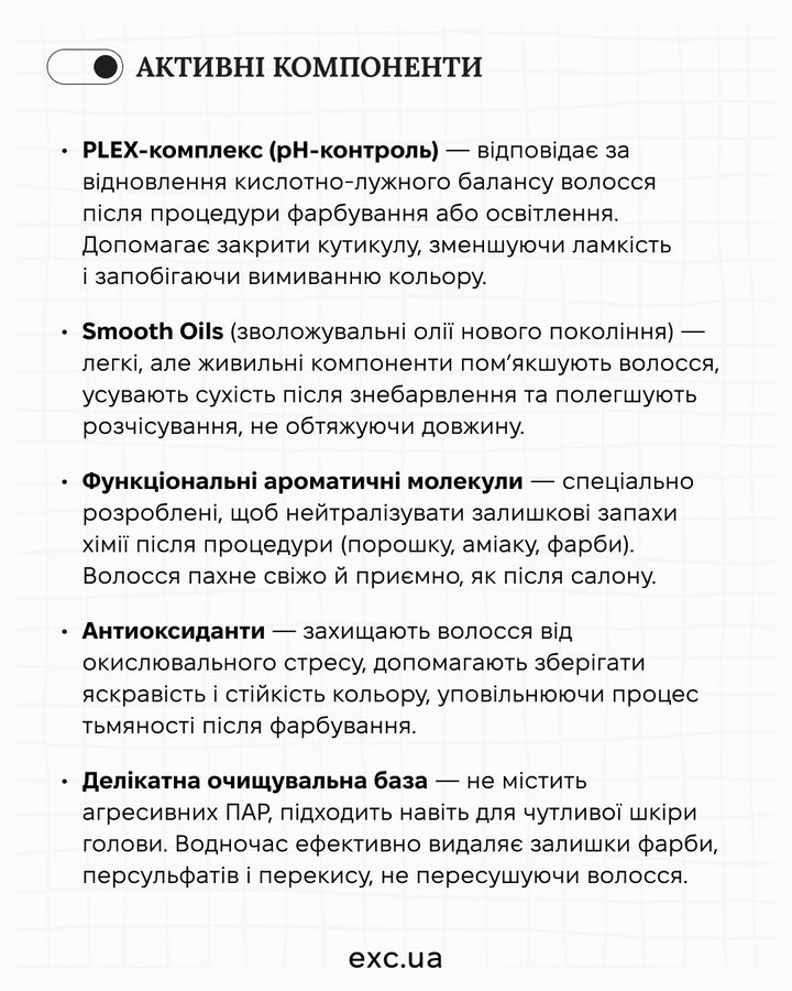 Шампуні LebeL Edol BL Cleansing Shampoo- EXC.UA 