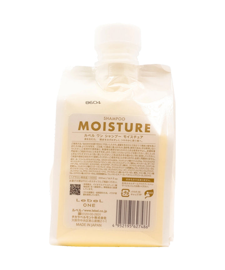 Шампуні Lebel One Shampoo Moisture- EXC.UA 