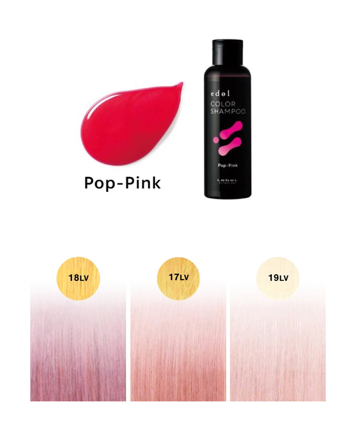 Шампуні Lebel Edol Color Shampoo PP (Pop-Pink)- EXC.UA 