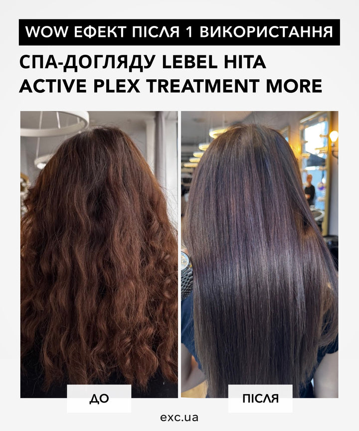 SPA догляд Lebel HITA Active Plex Treatment More- EXC.UA 