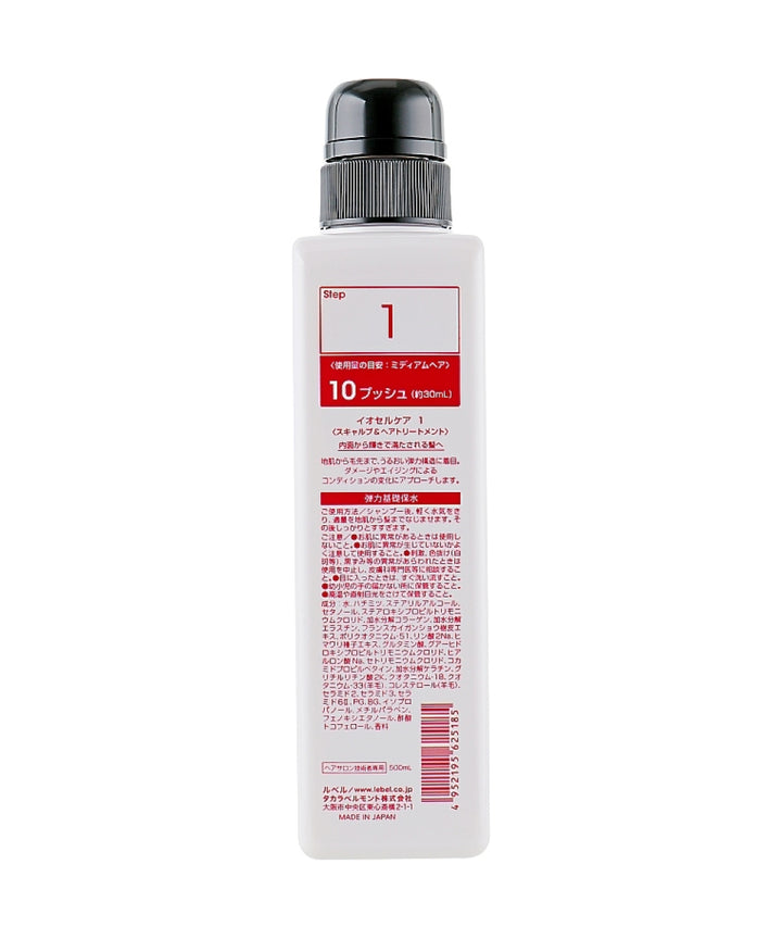 Для шкіри голови Lebel IAU Cell Care 1- EXC.UA 