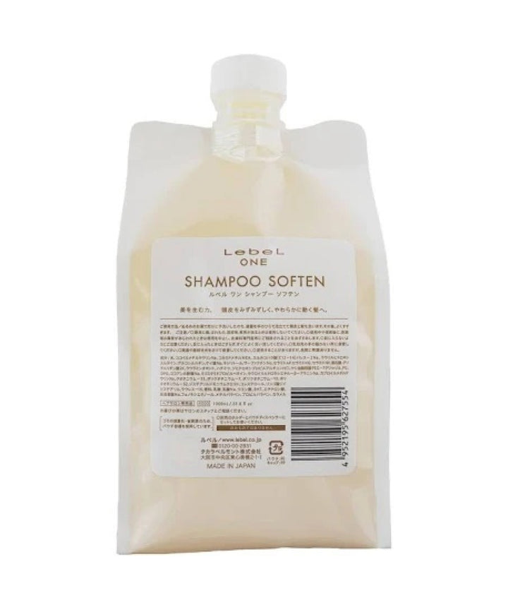 Шампуні Lebel One Shampoo Soften- EXC.UA 