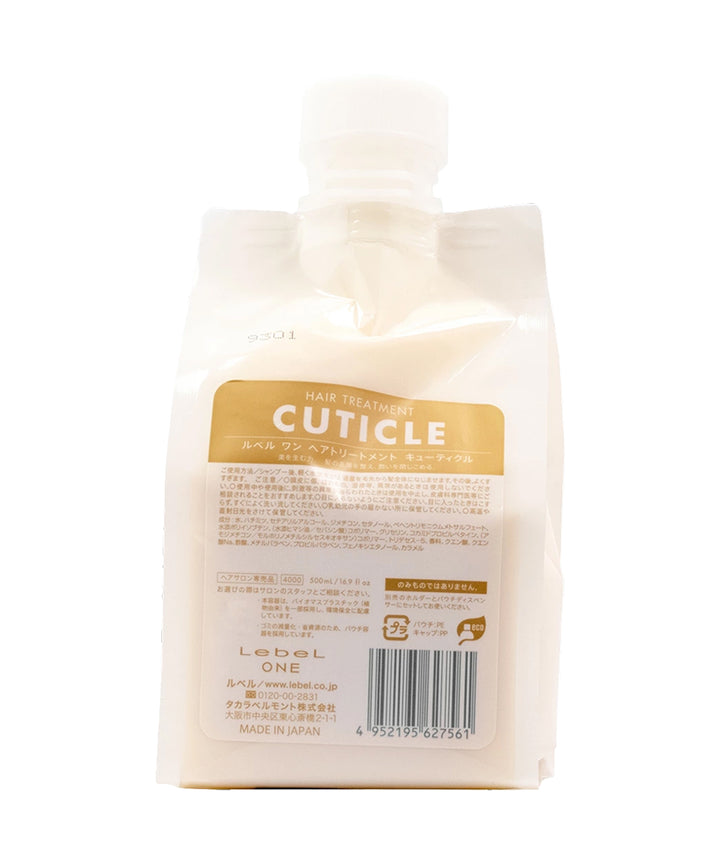 Маски / бальзами Lebel One Treatment Cuticle- EXC.UA 