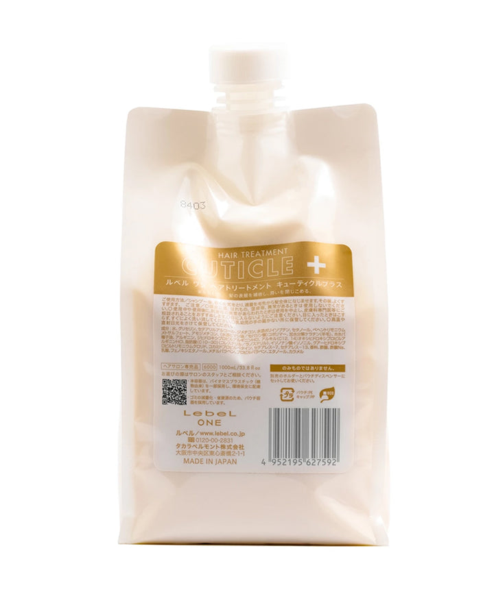 Маски / бальзами Lebel One Treatment Cuticle Plus- EXC.UA 