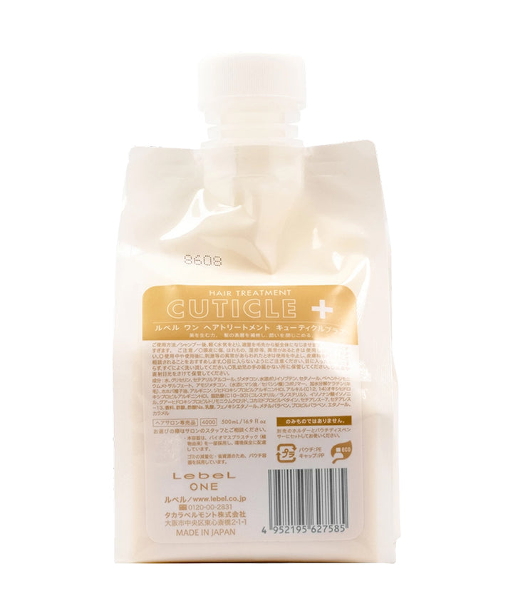 Маски / бальзами Lebel One Treatment Cuticle Plus- EXC.UA 