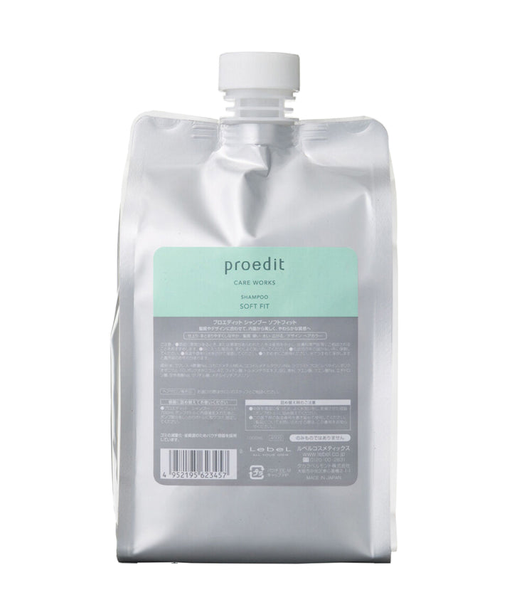 Шампуні Lebel Proedit Soft Fit Shampoo- EXC.UA 