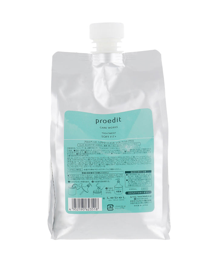 Маски / бальзами Lebel Proedit Soft Fit+ Treatment- EXC.UA 