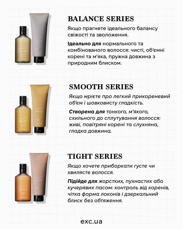 Шампуні Lebel See Saw Shampoo Smooth- EXC.UA 