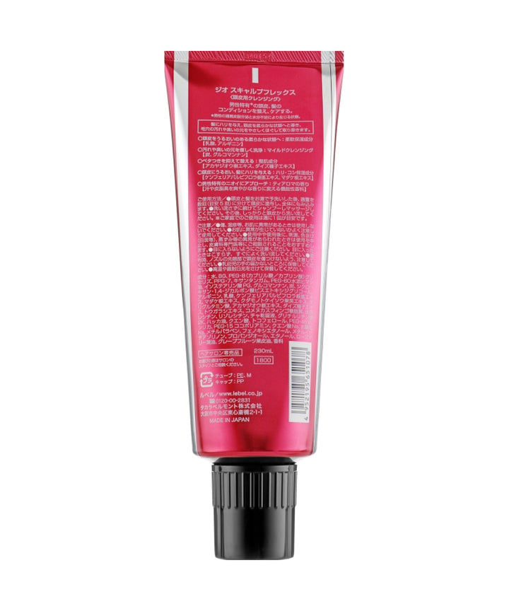 Для шкіри голови Lebel THEO Scalp Flex- EXC.UA 