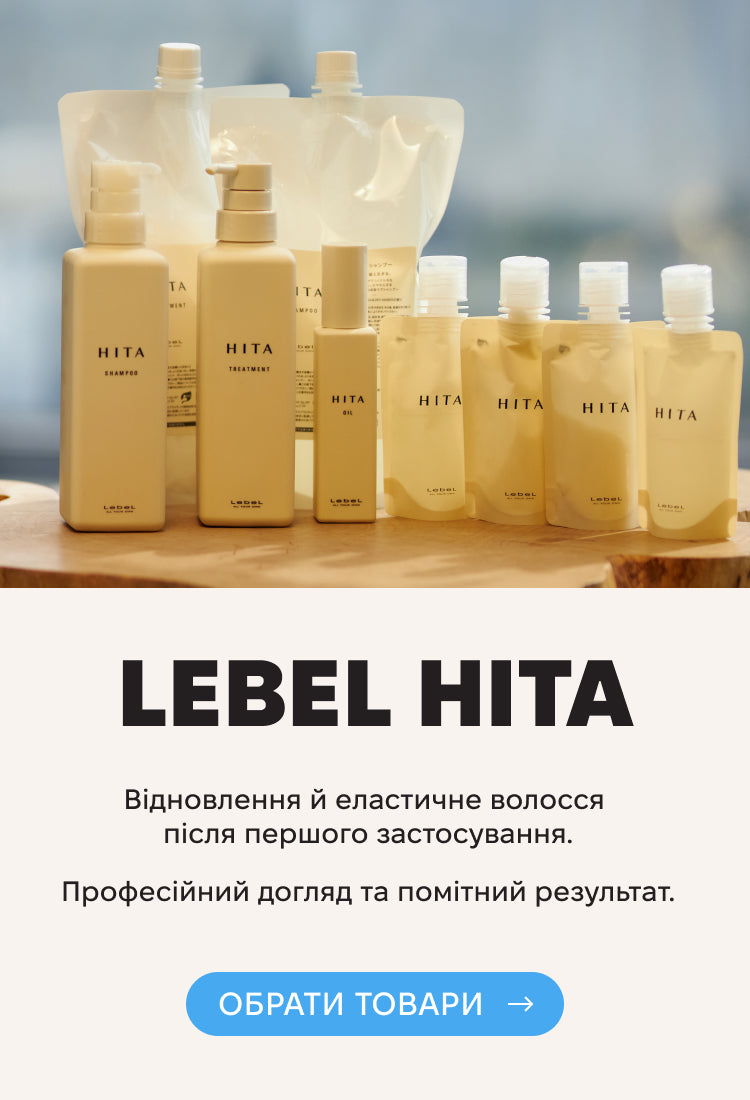 Купити японську косметику в Україні | Інтернет-магазин Exc.UA