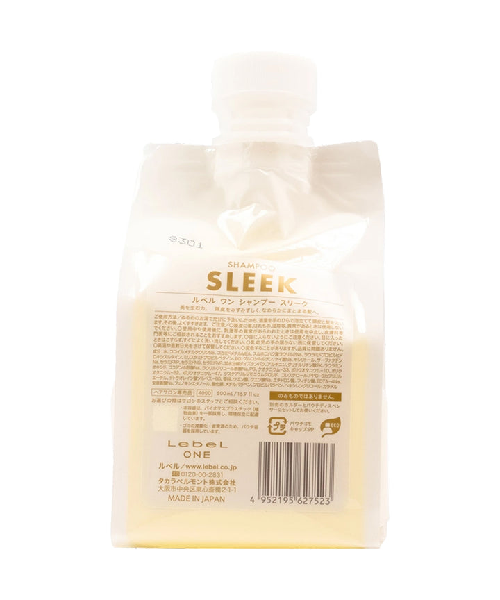 Шампуні Lebel One Shampoo Sleek- EXC.UA 