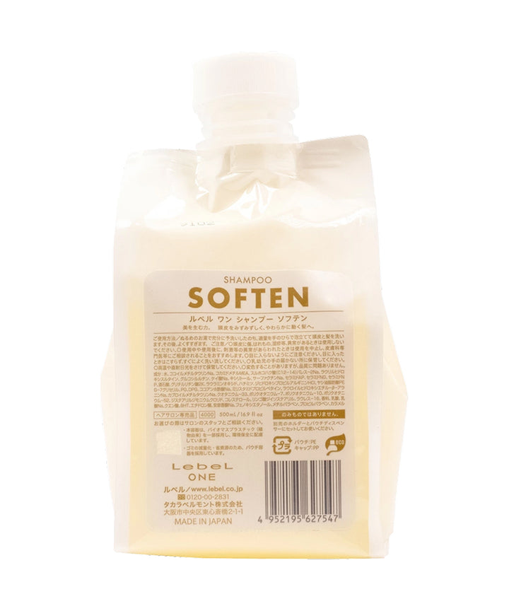 Шампуні Lebel One Shampoo Soften- EXC.UA 