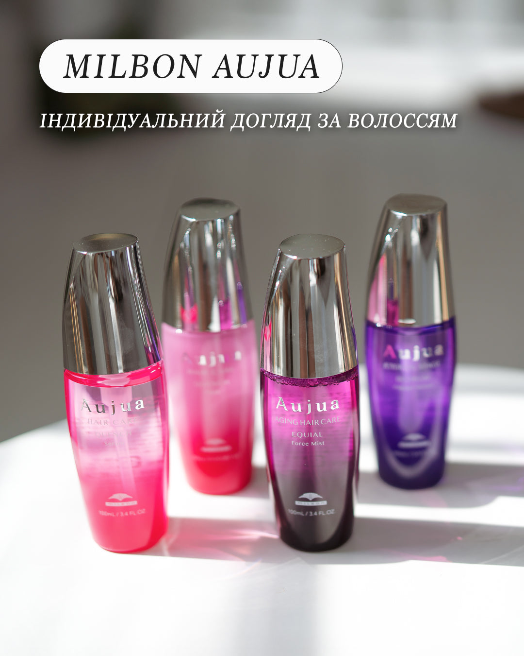Milbon Aujua Quench Shampoo Moist