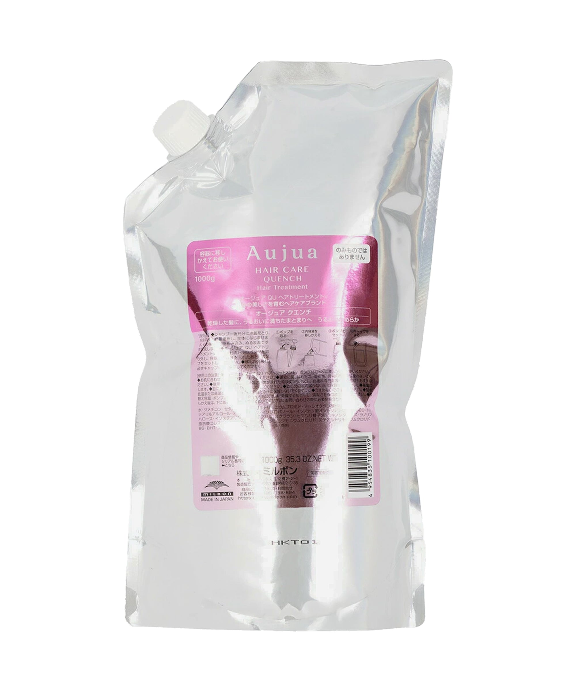 Aujua HAIR CARE QUENCH 1000g ヘアトリートメント Milbon Aujua