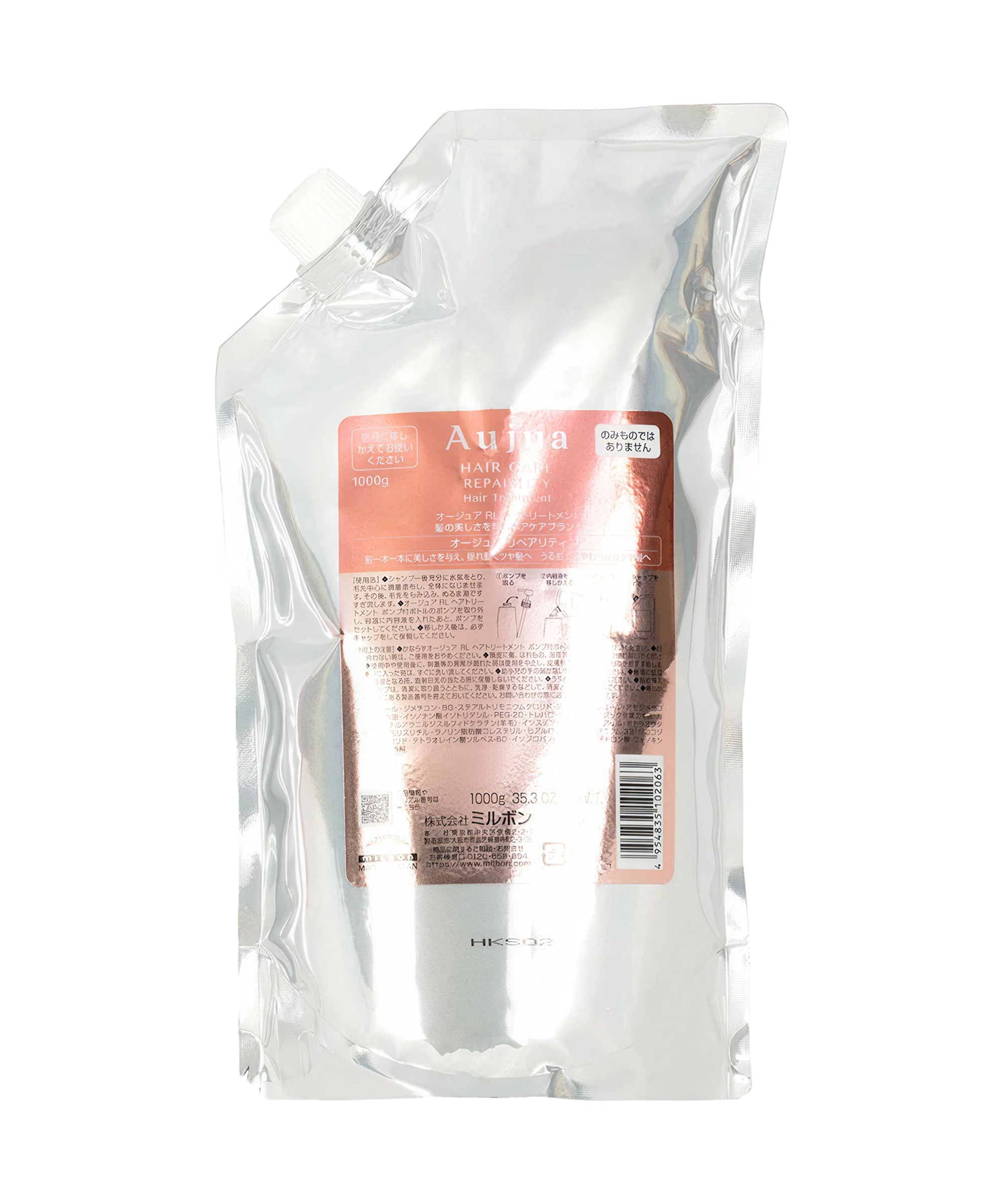 CRR　Aujua HAIR CARE REPARITY 1000ml Milbon Aujua Repairlity Hair Treatment Milbon купити онлайн