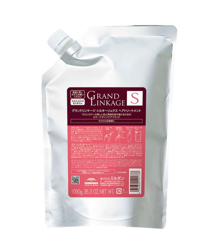 Маски / бальзами Milbon GRAND LINKAGE Silkyluxe hair treatment- EXC.UA 