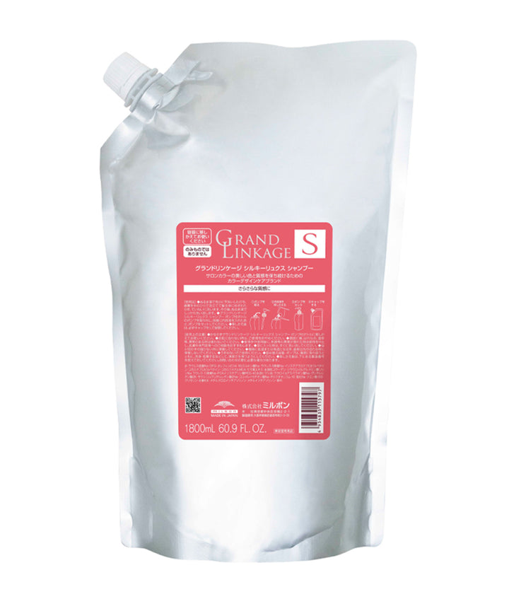 Шампуні Milbon GRAND LINKAGE Silkyluxe shampoo- EXC.UA 