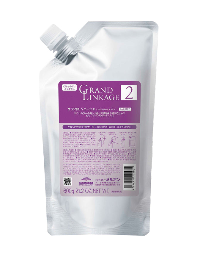 SPA компонент Milbon GRAND Linkage Hair Treatment 2- EXC.UA 