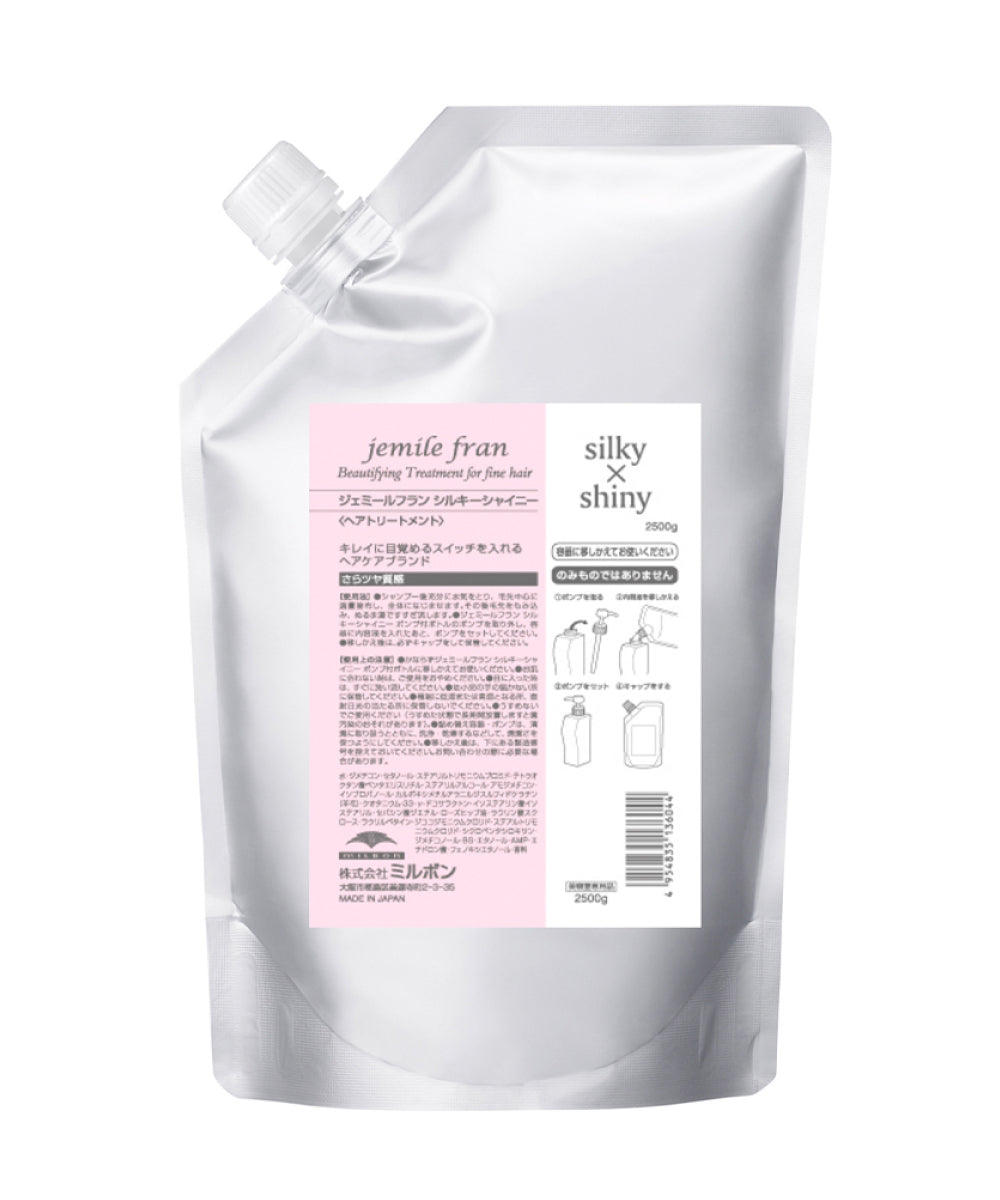 jemile fran silky x shiny トリートメント 2500g Milbon Jemile Fran Treatment Silky+Shiny - Бальзам для
