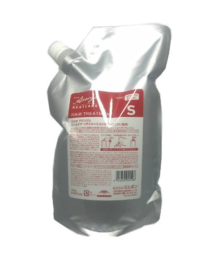 Маски / бальзами Milbon Liscio Atenje Treatment S- EXC.UA 