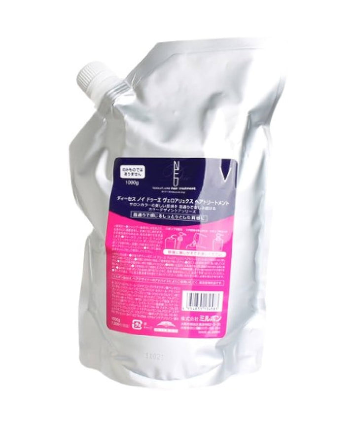 Маски / бальзами Milbon Neu Due Velour Luxe Hair Treatment- EXC.UA 