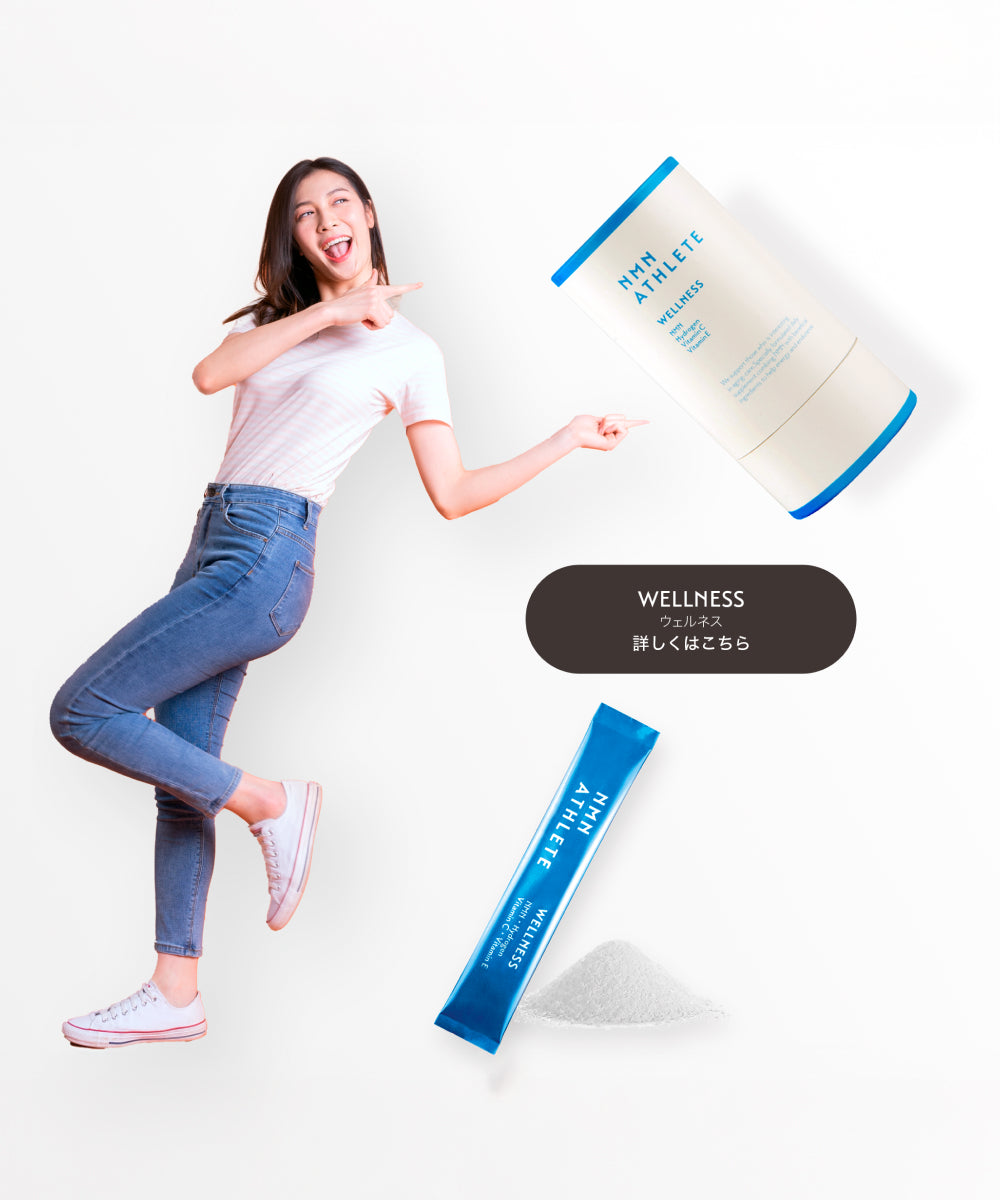 新品 NMN ATHLETE WELLNESS POWDER 50g NMN Athlete Wellness