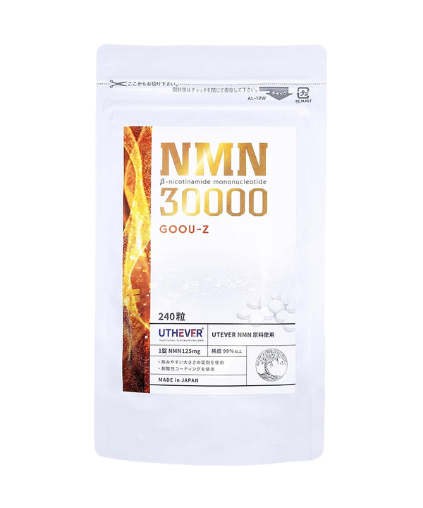 NMN вітаміни NMN B-nicotinamide mononucleotide 30 000 GOOU-Z- EXC.UA 