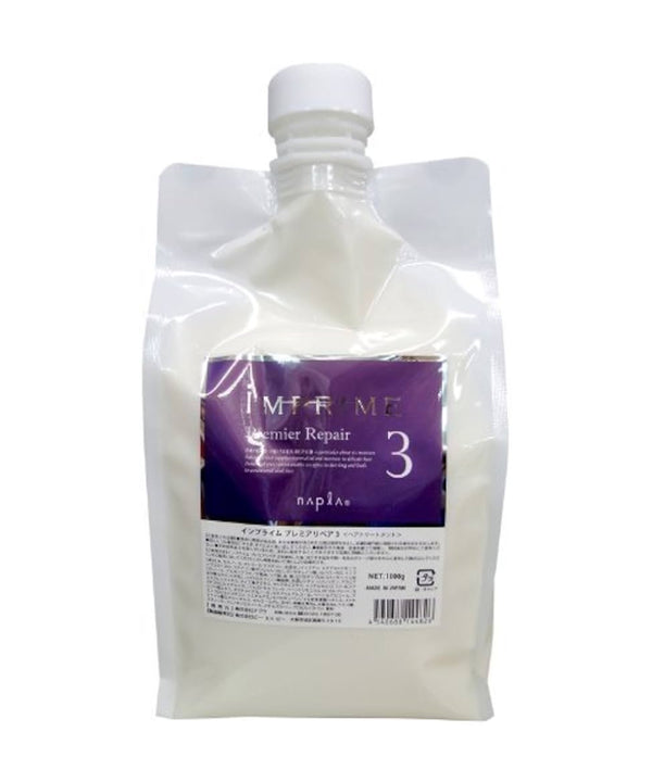 Інтенсивні маски Napla Imprime Premier Repair 3- EXC.UA 