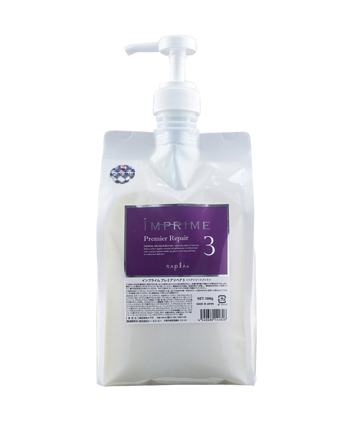 Інтенсивні маски Napla Imprime Premier Repair 3- EXC.UA 