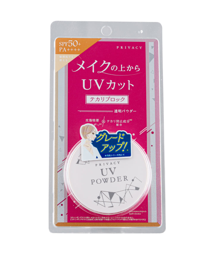 SPF Privacy UV Face Powder SPF50+- EXC.UA 