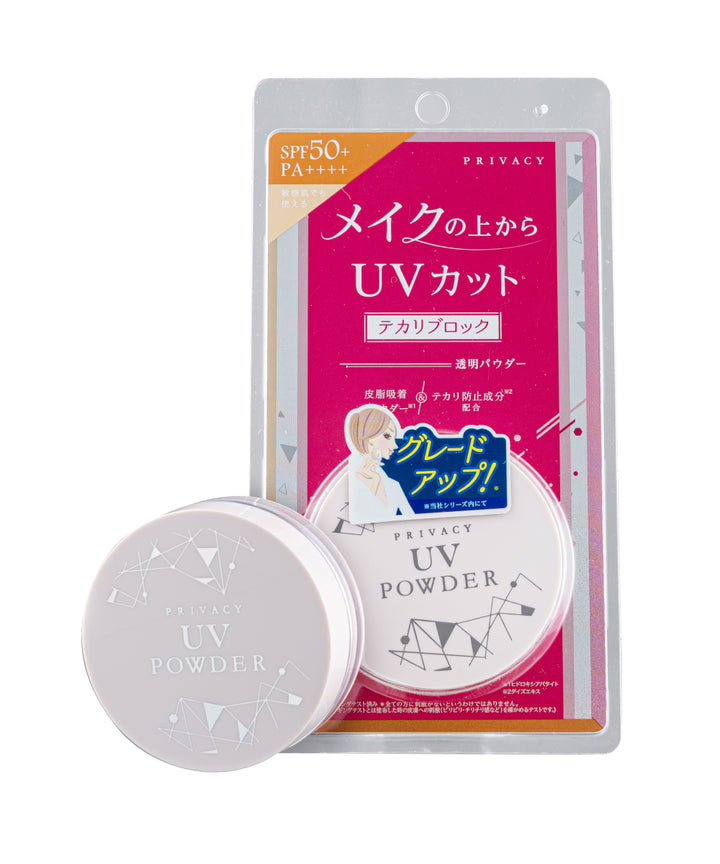 SPF Privacy UV Face Powder SPF50+- EXC.UA 