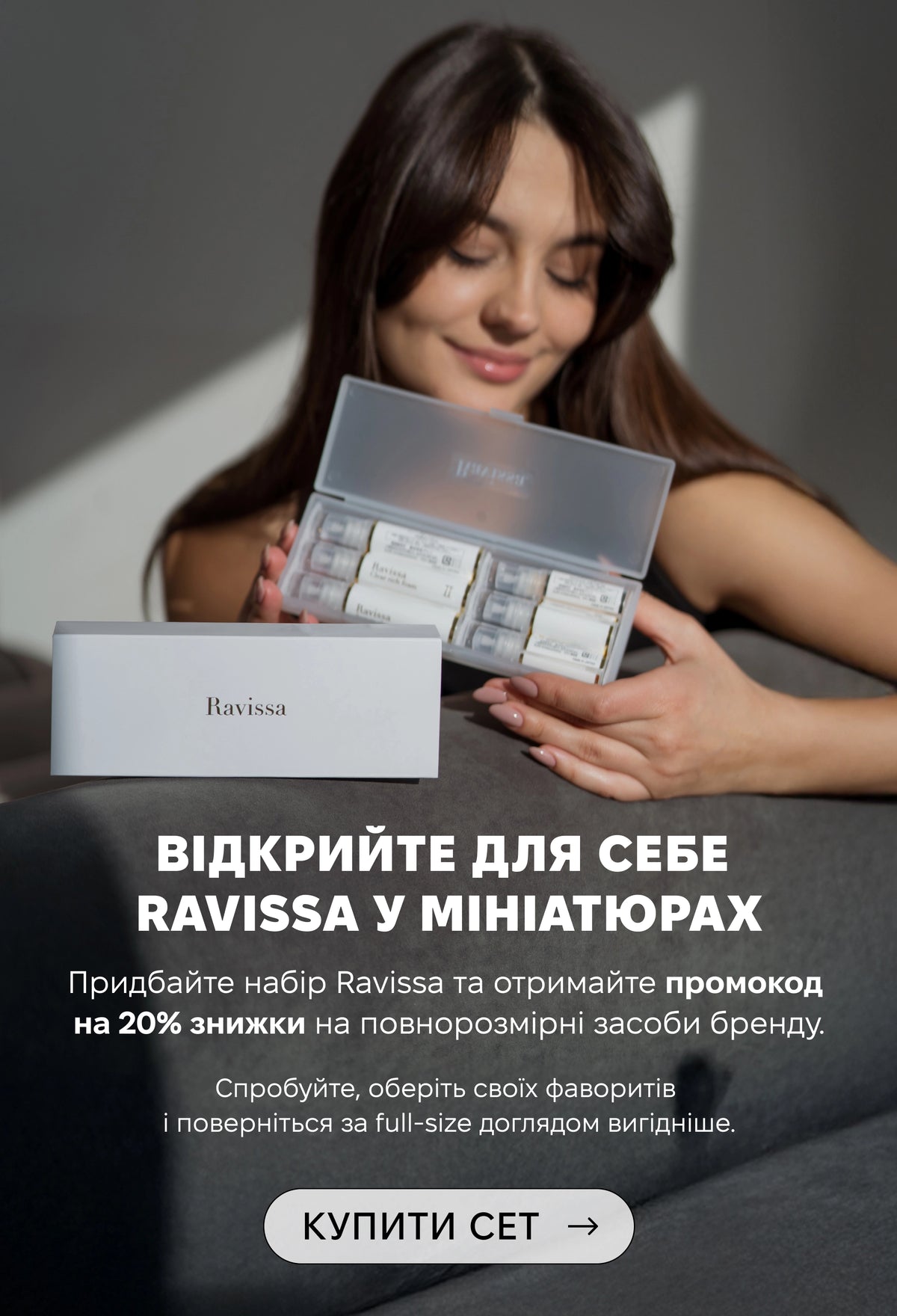 Exclusive Cosmetics | Exc.ua