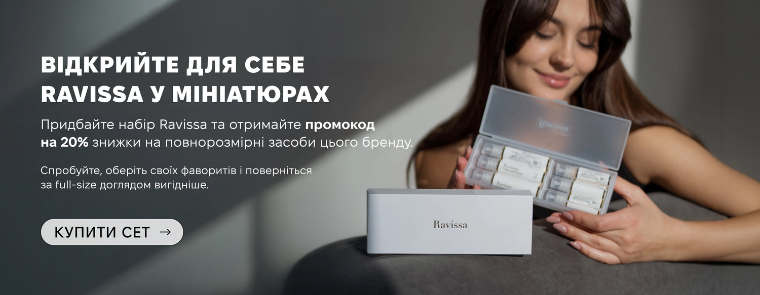 Exclusive Cosmetics | Exc.ua